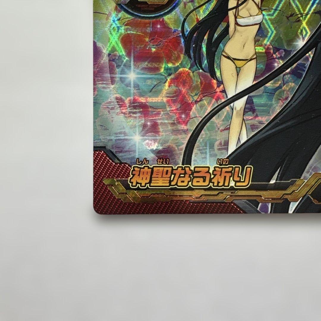 ジャイロゼッター SP 美輪沙斗理【水着】 神聖なる祈り