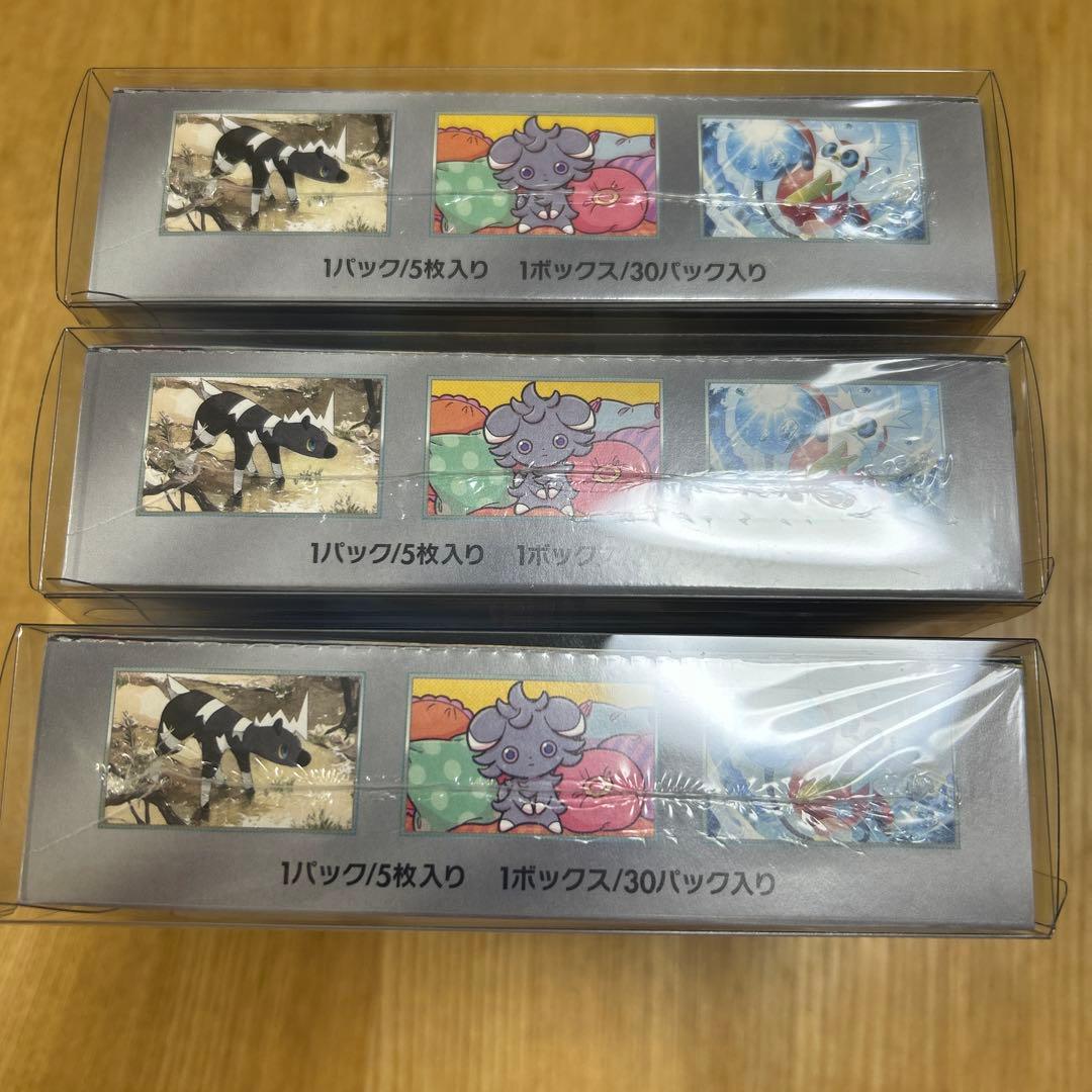 【シュリンク付き】ポケモンカード 超電ブレイカー 新品未開封　3box