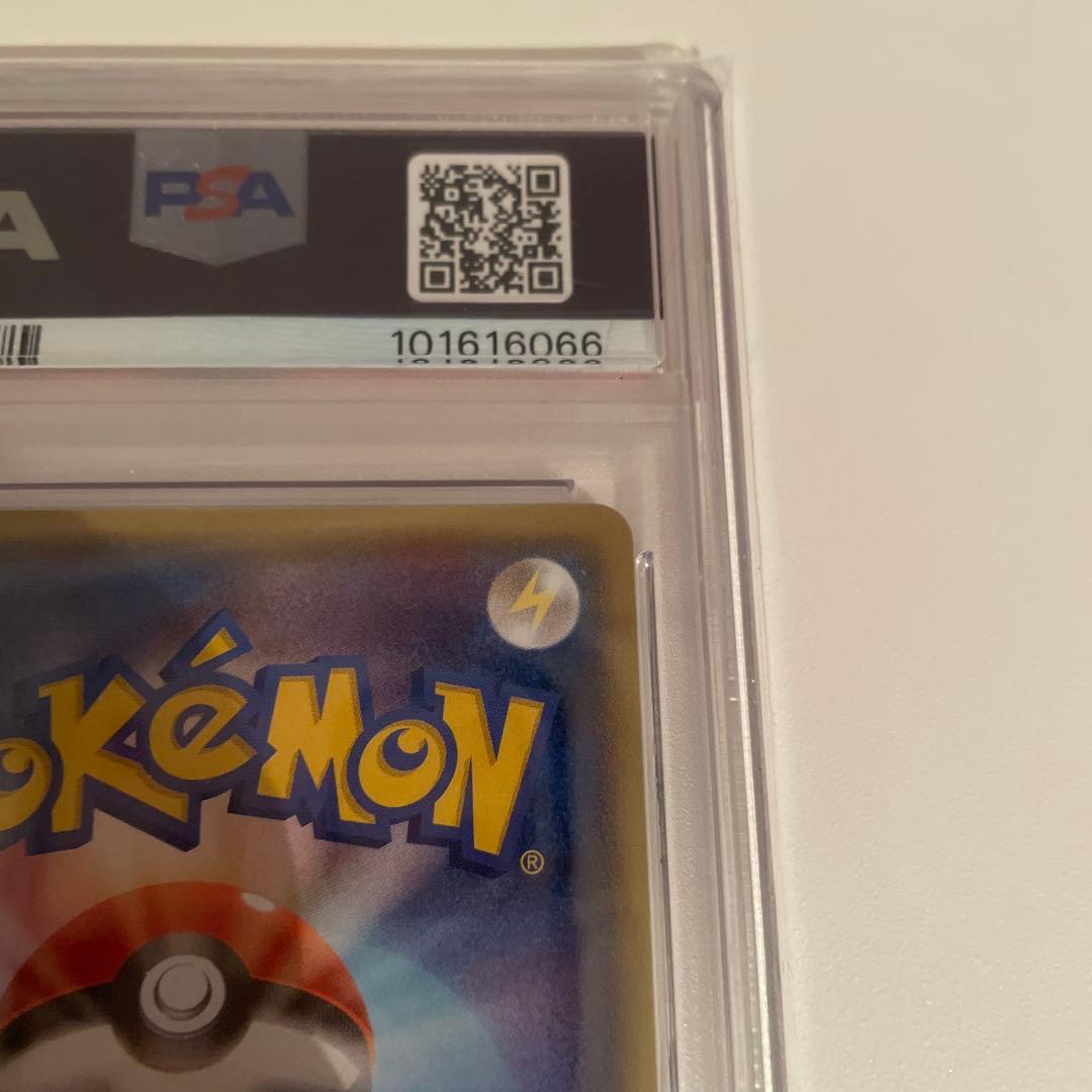 ぽ*5様 ポケモンカード ダイゴ SR プロモ psa10 エメラルドブレイク