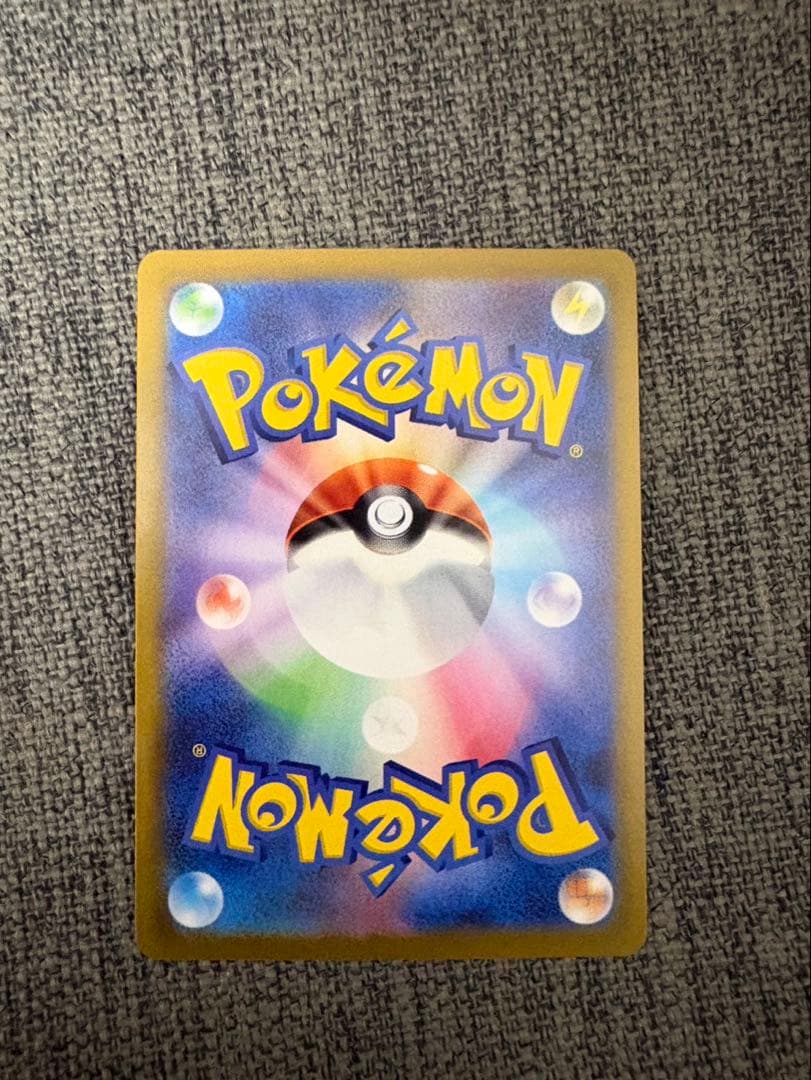 メガリザードン X ex SAR Mega Charizard