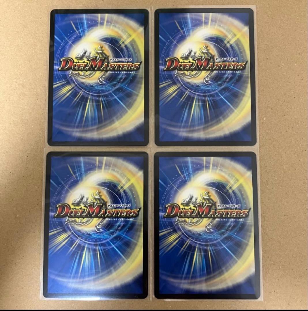 「GG」-001 グレングラッサ001 シークレット 4枚