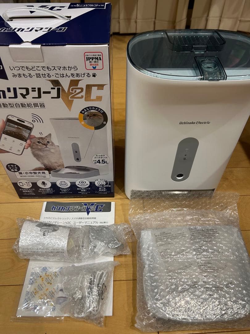 週末限定お値下げ　カリカリマシーン V2C 自動給餌器　猫　 中古美品