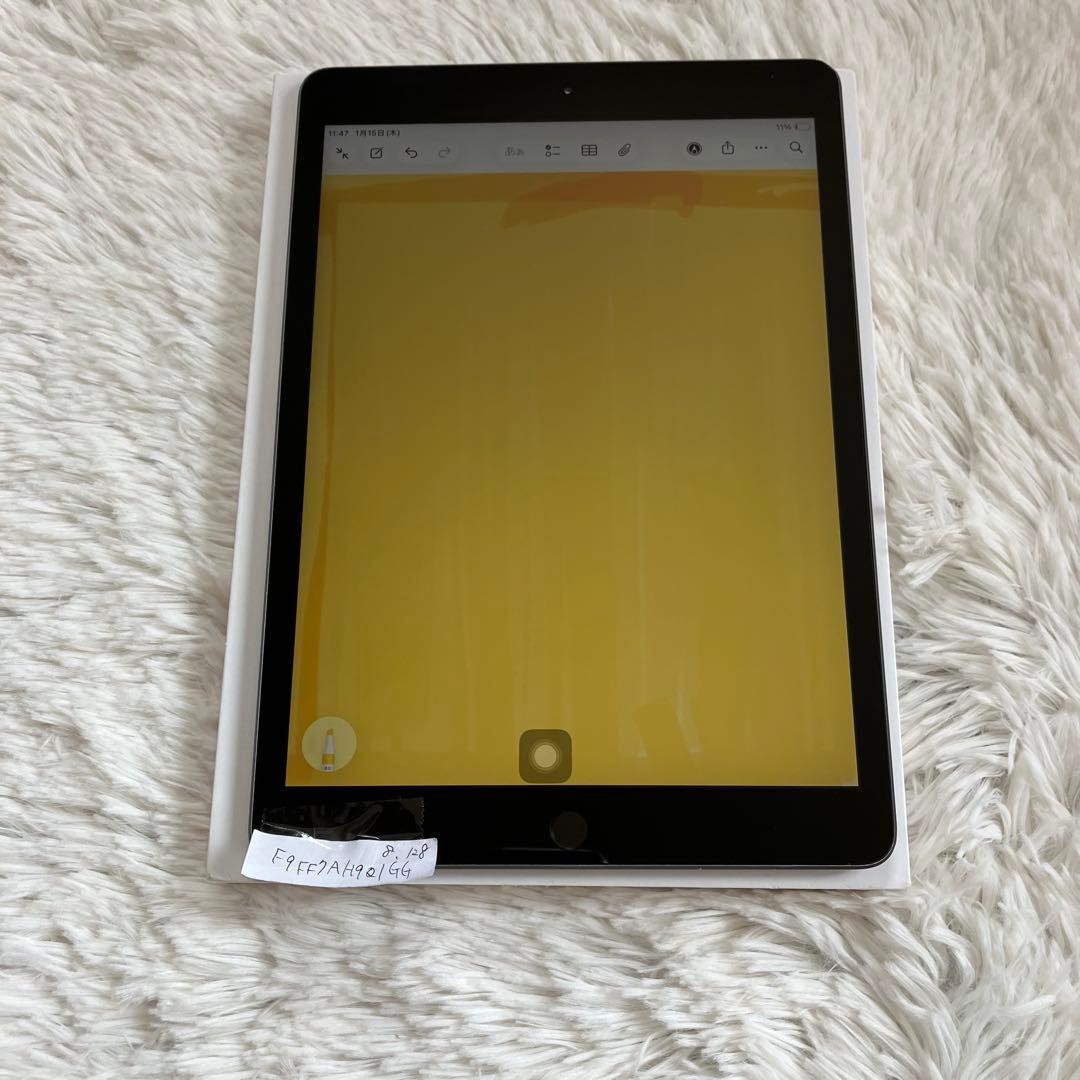 【1台限定価格】iPad 第8世代 128GB 【すぐ発送】