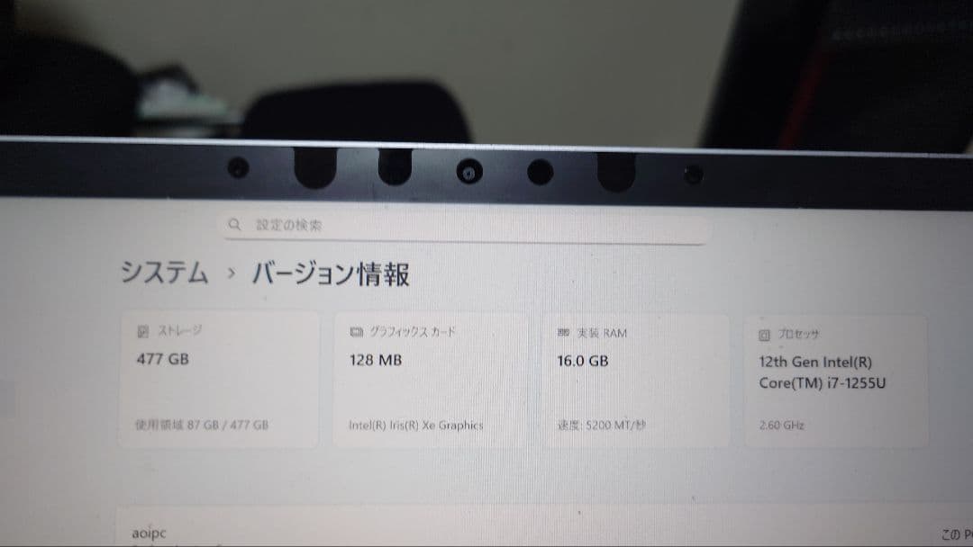 い*し様 surface laptop5 16G/512SSD/corei7/