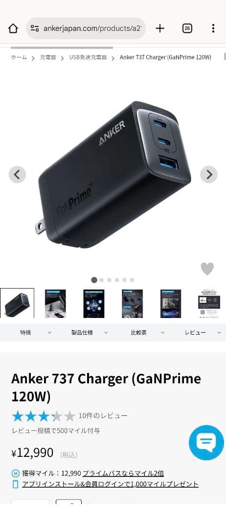 い*し様 surface laptop5 16G/512SSD/corei7/