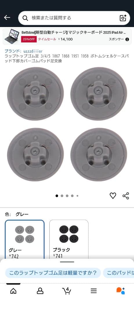 い*し様 surface laptop5 16G/512SSD/corei7/