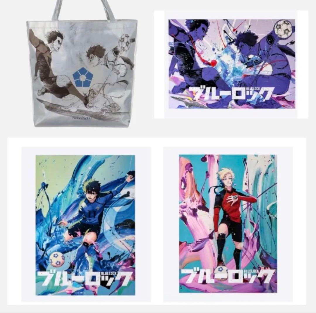 ブルーロック 【冴 凛 カイザー 潔】ポスター トートバッグ