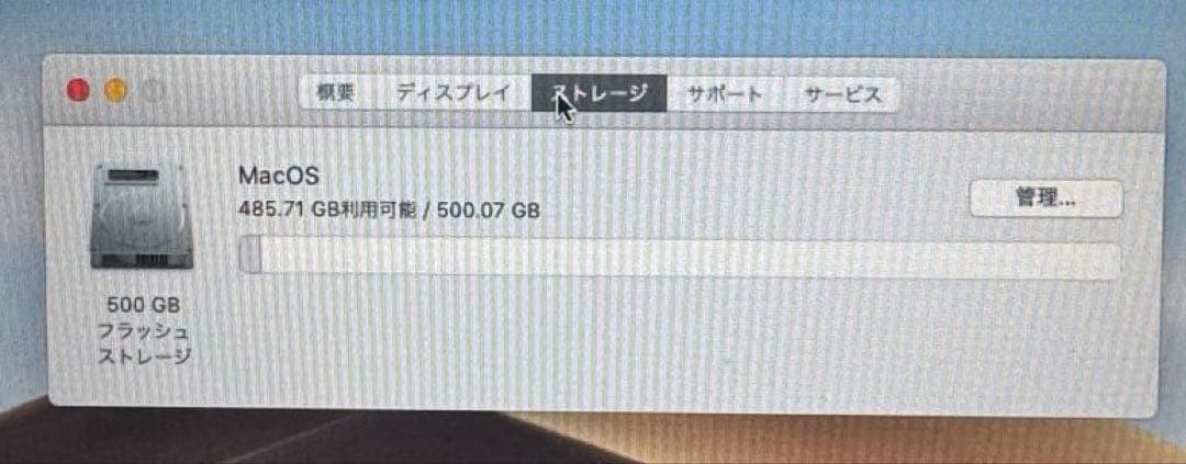 MacBook本体 MacBook Air 13inch early2015 i7 512GB