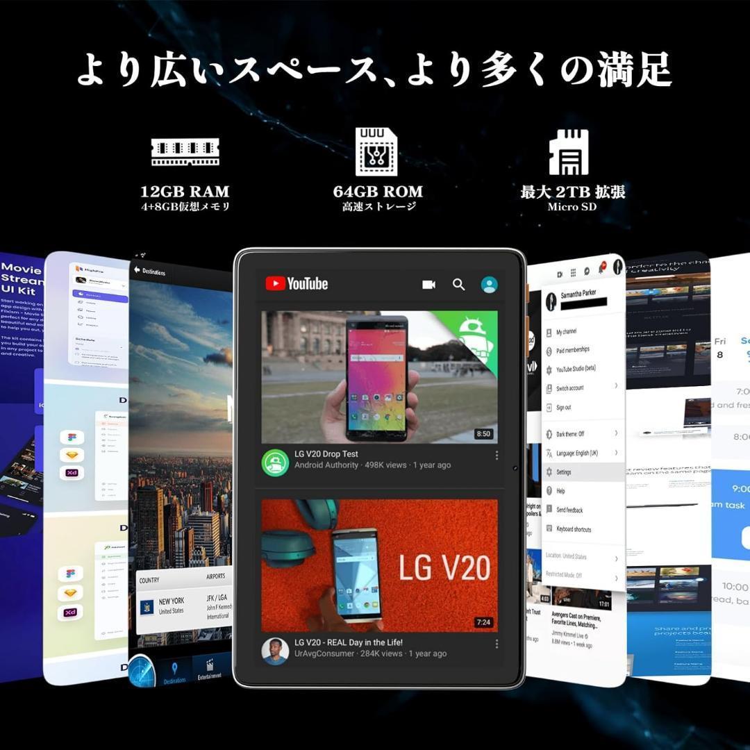 2025新登場·Android 15 タブレット - タブレット 10インチ W