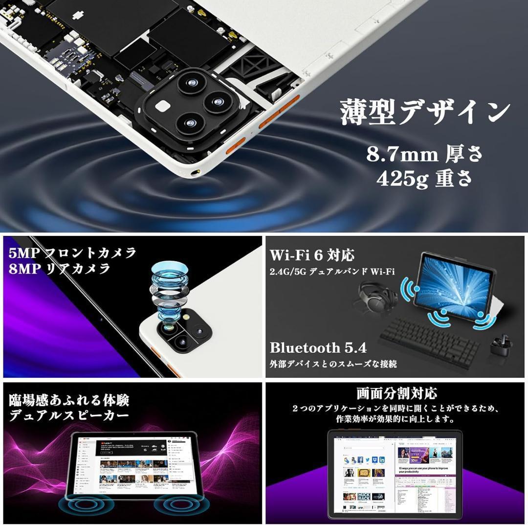 2025新登場·Android 15 タブレット - タブレット 10インチ W