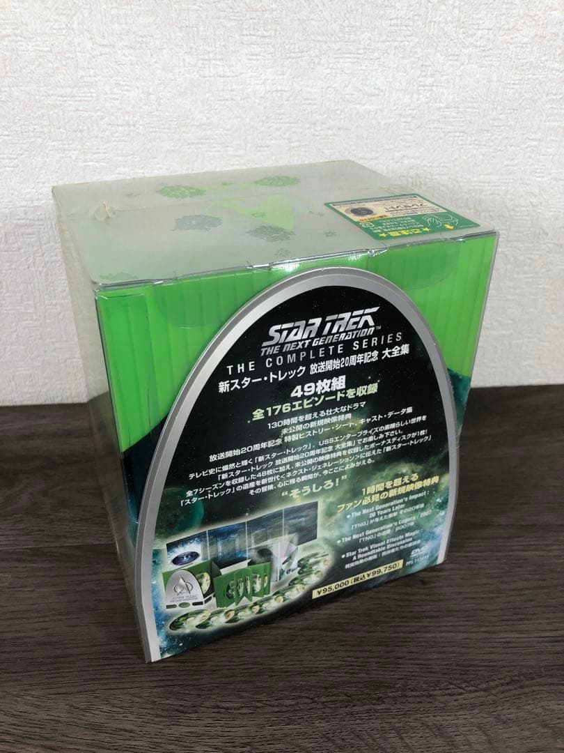新スター・トレック大全集　1,000セット限定生産　DVD 放送開始20周年記念