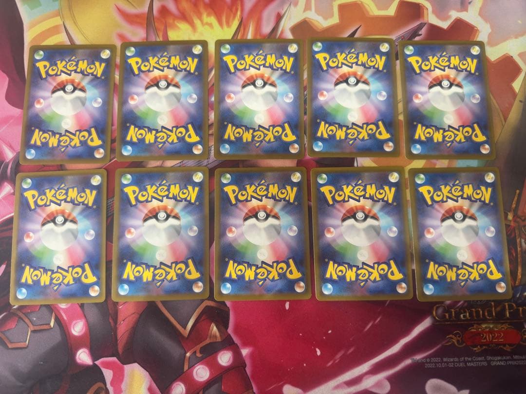 マクドナルドピカチュウ 10枚セット