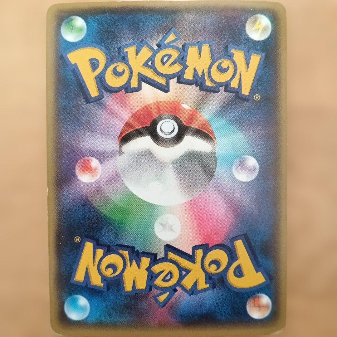 マグマ団のグラードンEX RR CP1 マグマ団VSアクア団 ダブルクライシス…