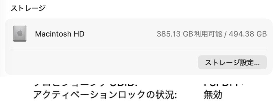 新品同様 MacBook Pro 13 2020 M1 16G SSD 512G