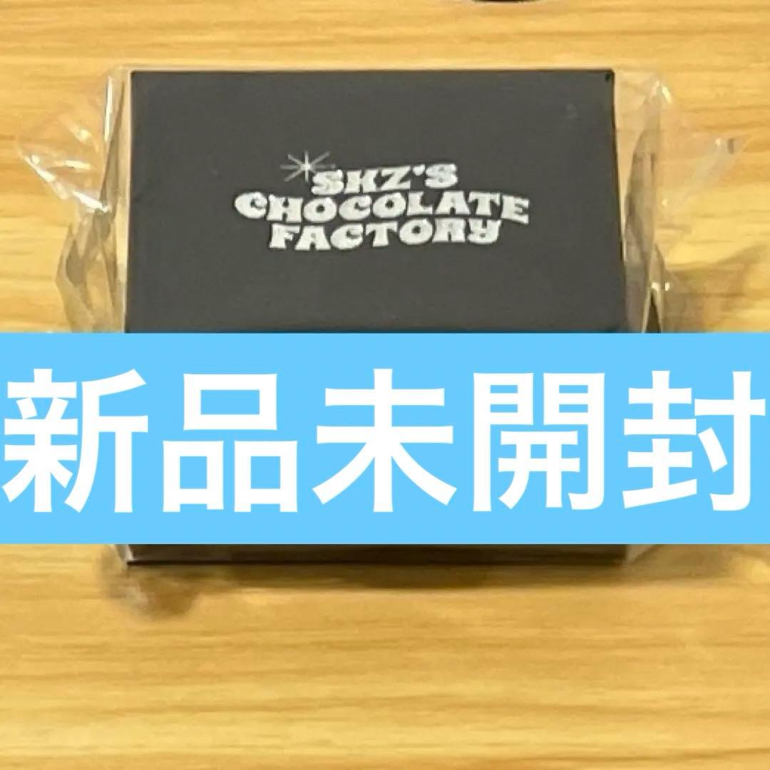 straykids スキズ chocolate factory ペンミ 指輪