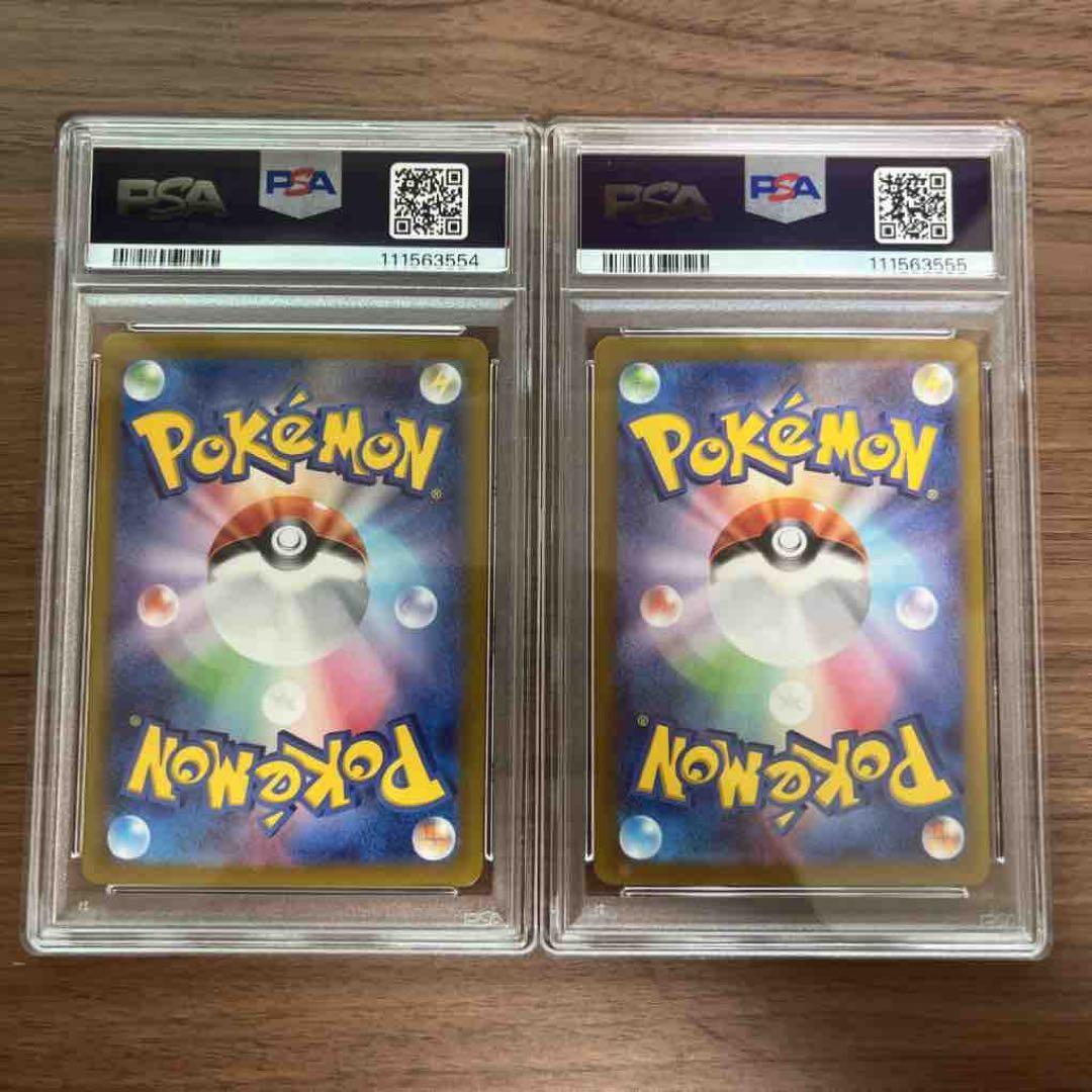 カスミのコダック カスミのラプラス AR PSA10 連番Misty's