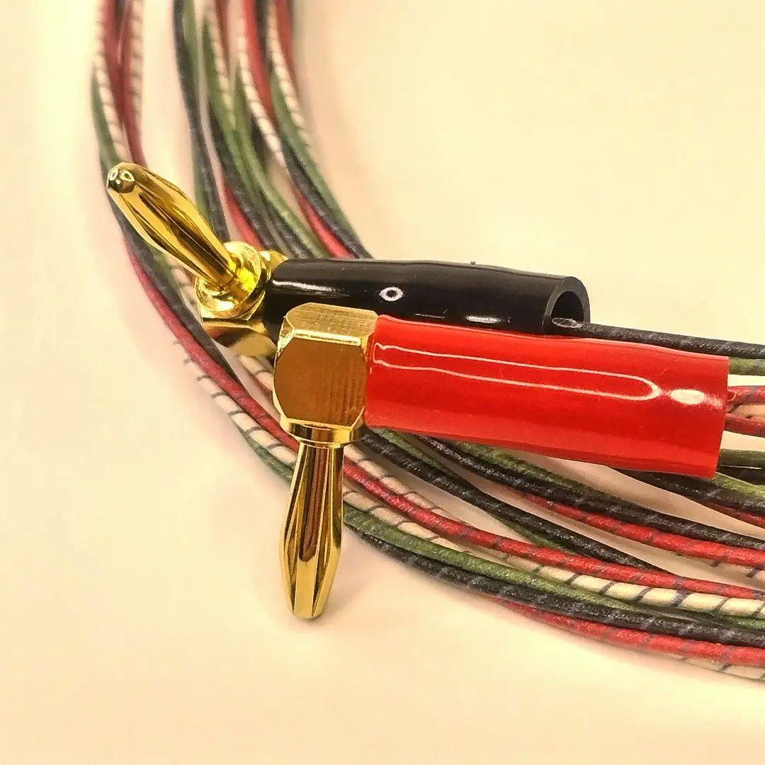 WesternElectric スピーカーケーブル （ビンテージ）3ｍペア