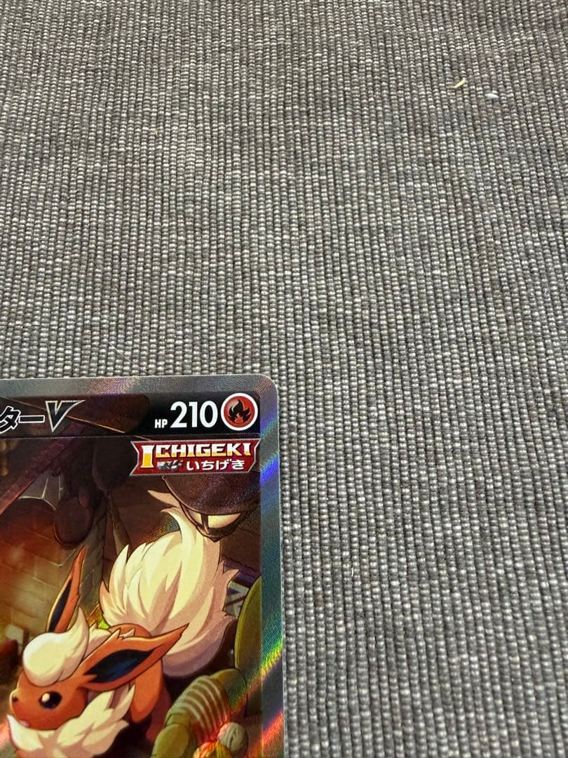 ブースターV SR S6a イーブイヒーローズ 073/069