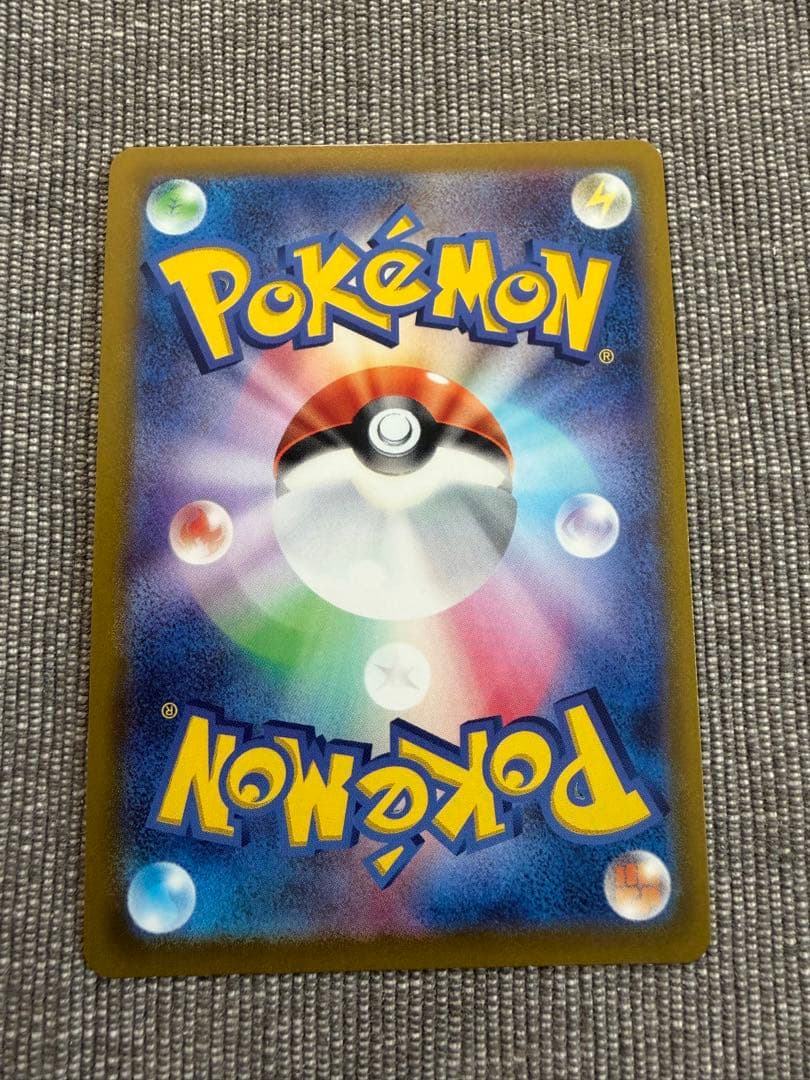 ブースターV SR S6a イーブイヒーローズ 073/069