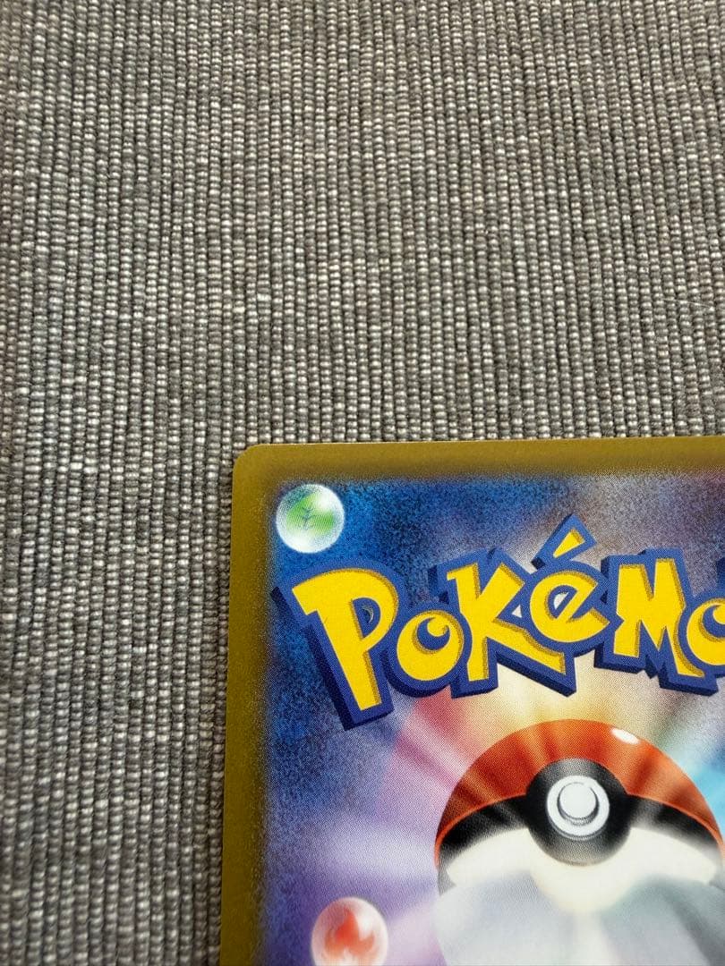 ブースターV SR S6a イーブイヒーローズ 073/069