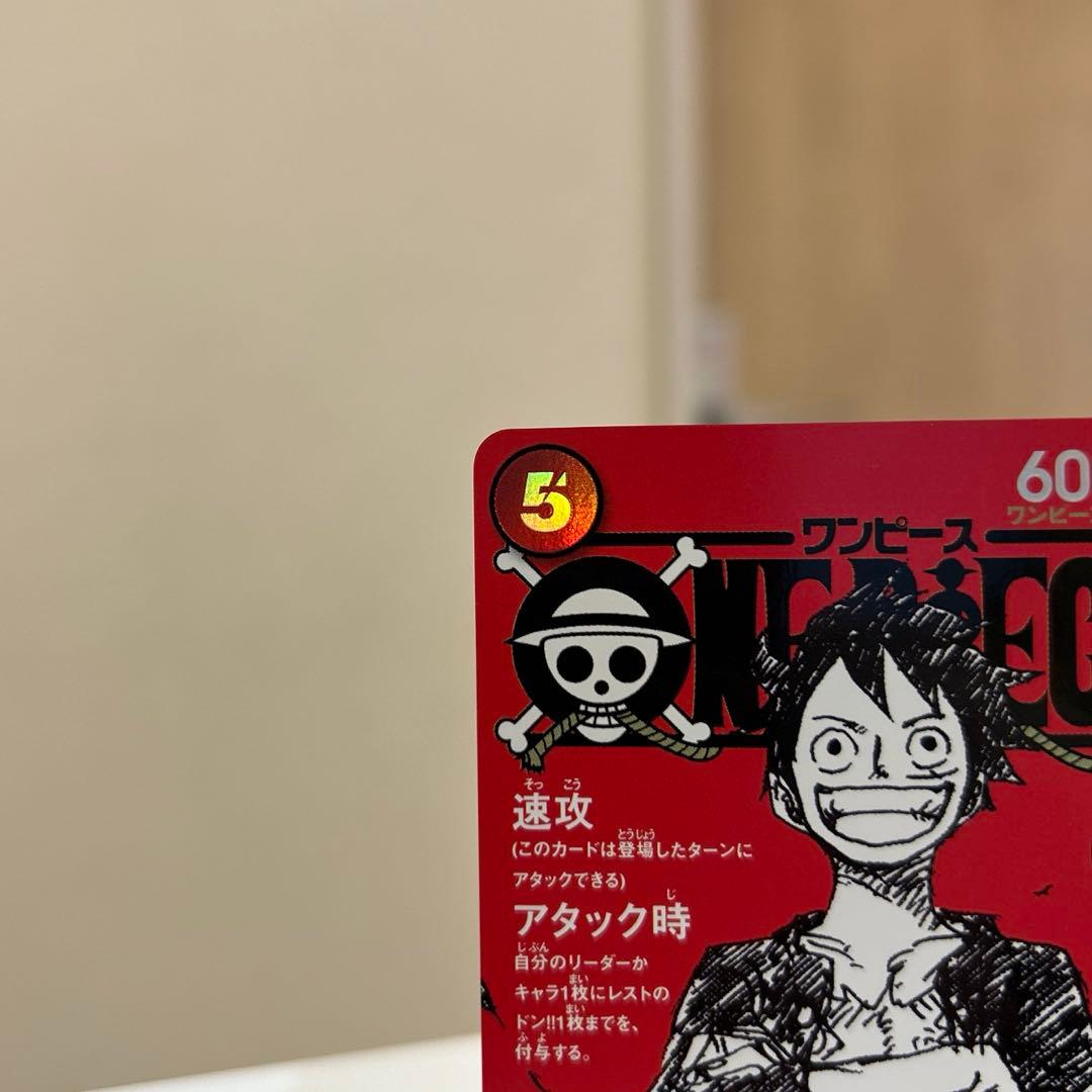 ワンピースマガジン vol.20 プロモカード ルフィ センタリング良