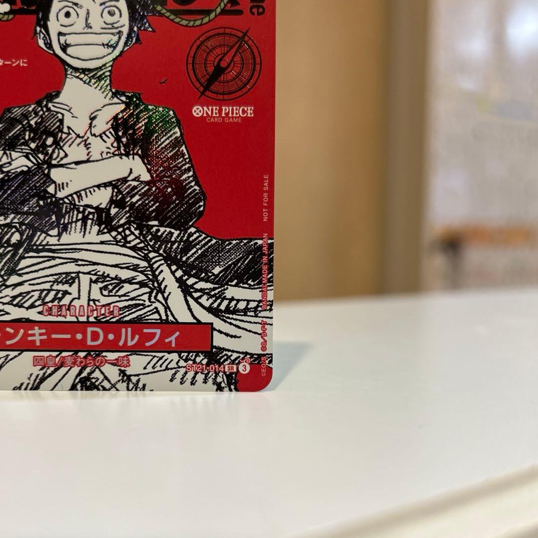 ワンピースマガジン vol.20 プロモカード ルフィ センタリング良