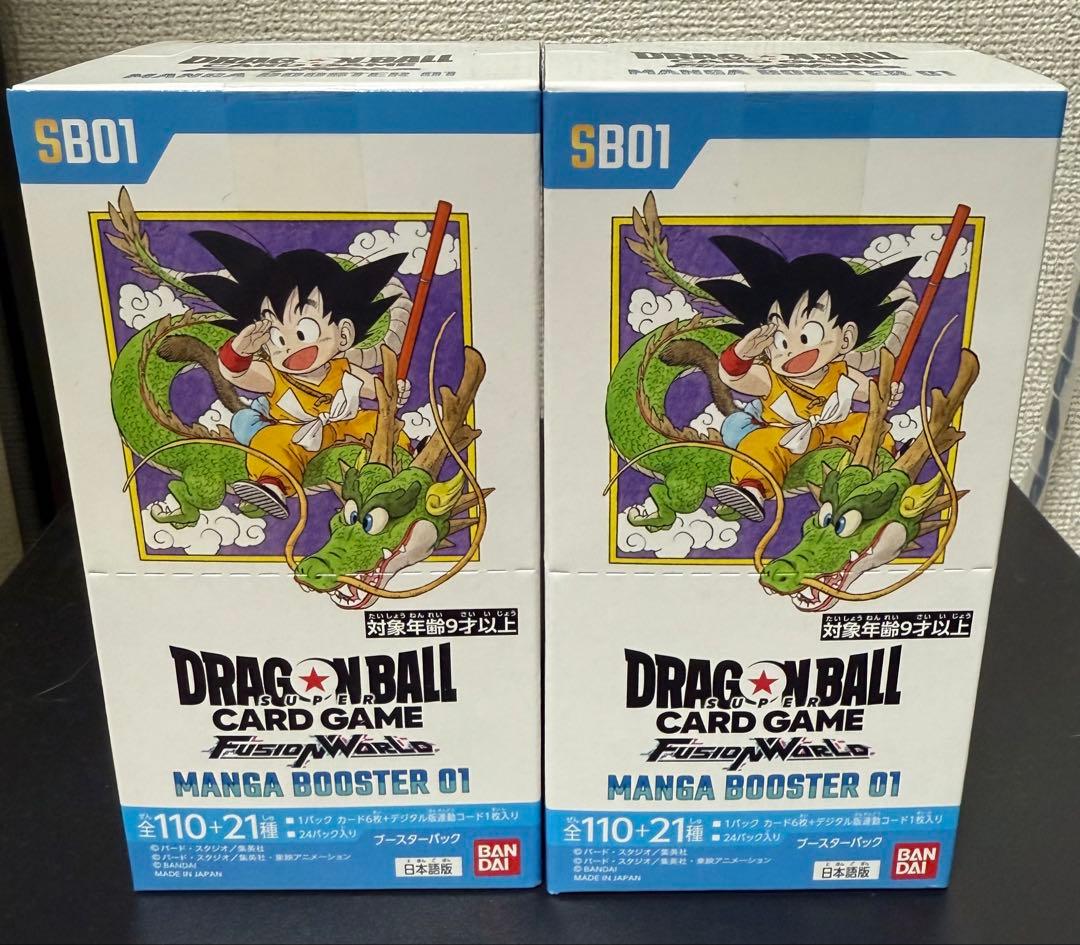 最安値　ドラゴンボール フュージョンワールドMANGA BOOSTER 01