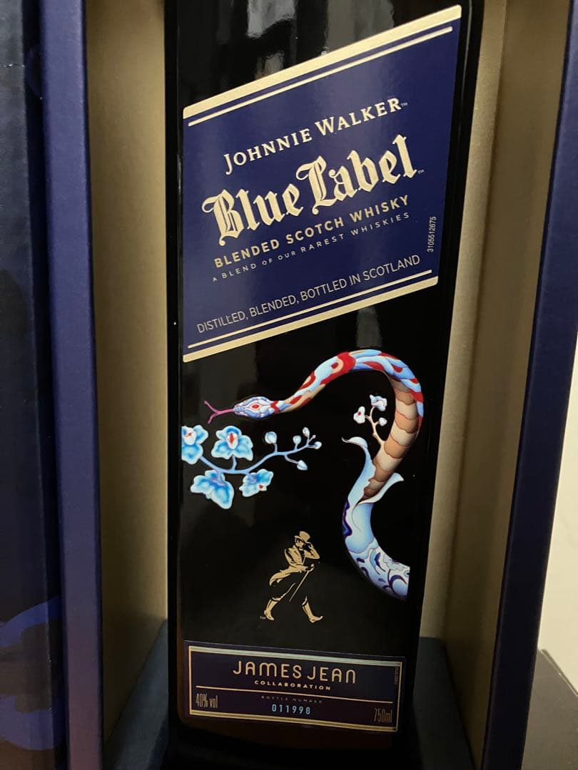 ジョニーウォーカーブルーラベル　干支　へび　ヘビ　巳歳巳年　限定ボトル