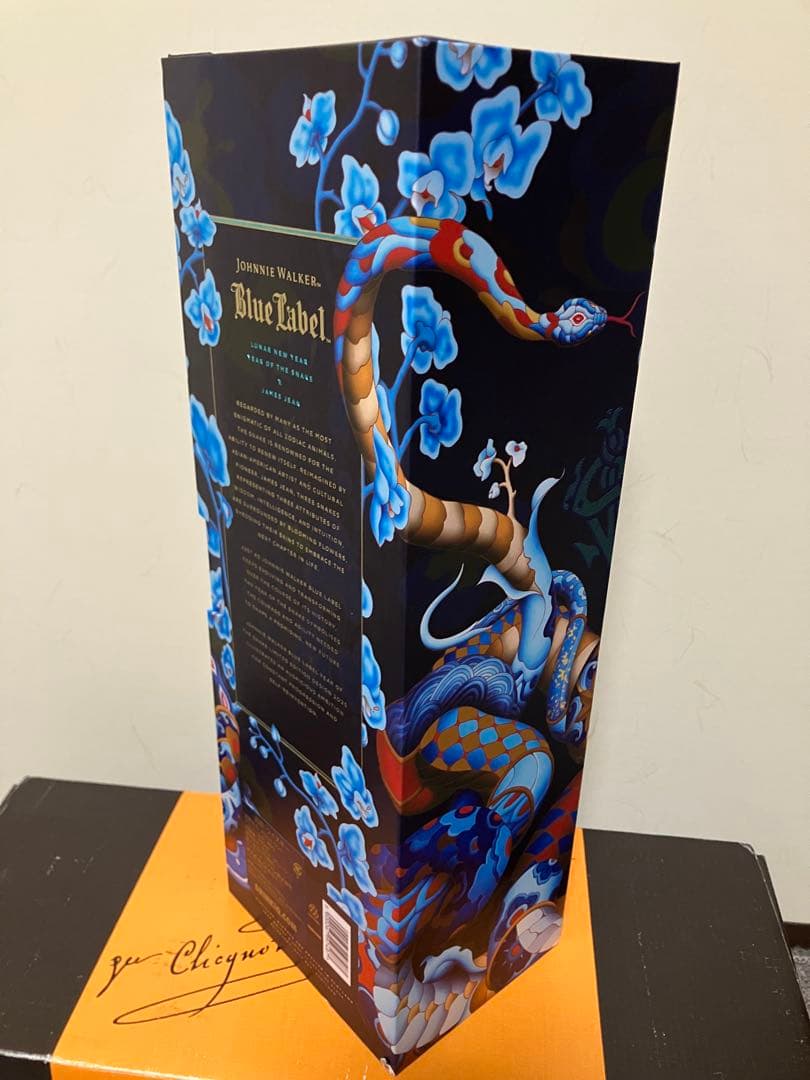 ジョニーウォーカーブルーラベル　干支　へび　ヘビ　巳歳巳年　限定ボトル