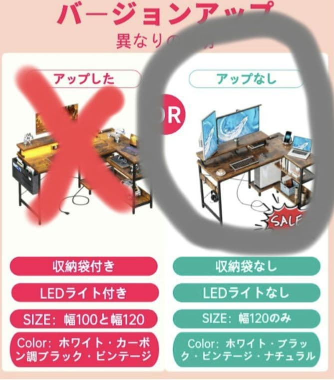 システムデスク　ビンテージカラー　未使用品です！