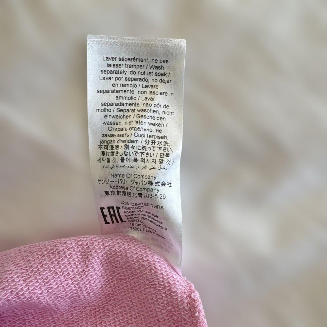 KENZO カラフル トレーナー Mサイズ