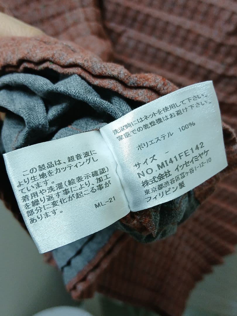 me by ISSEY MIYAKE プリーツ加工 トップス　チュニック