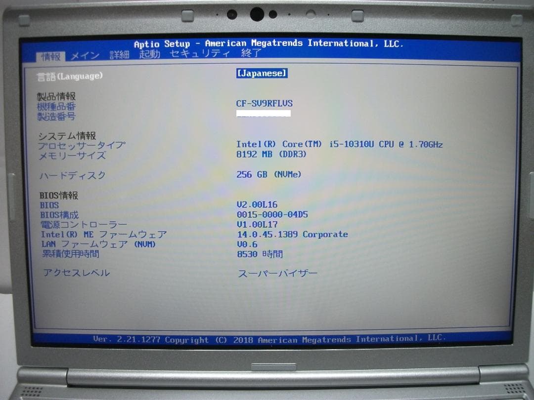 Windowsノート本体 Let'snote CF-SV9/Office2024+SSD256(536)