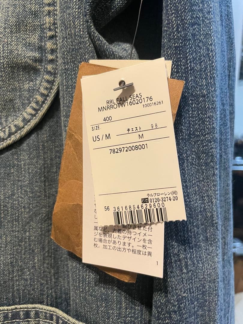 ラルフローレンRRL タグ付けカバーオール US/M デニム/オレンジ