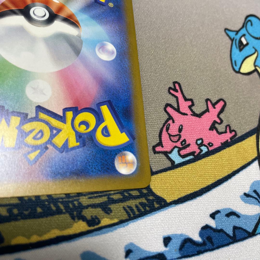 【即日発送、美品】 ⭐️ピカチュウEX SAR 234/193⭐️