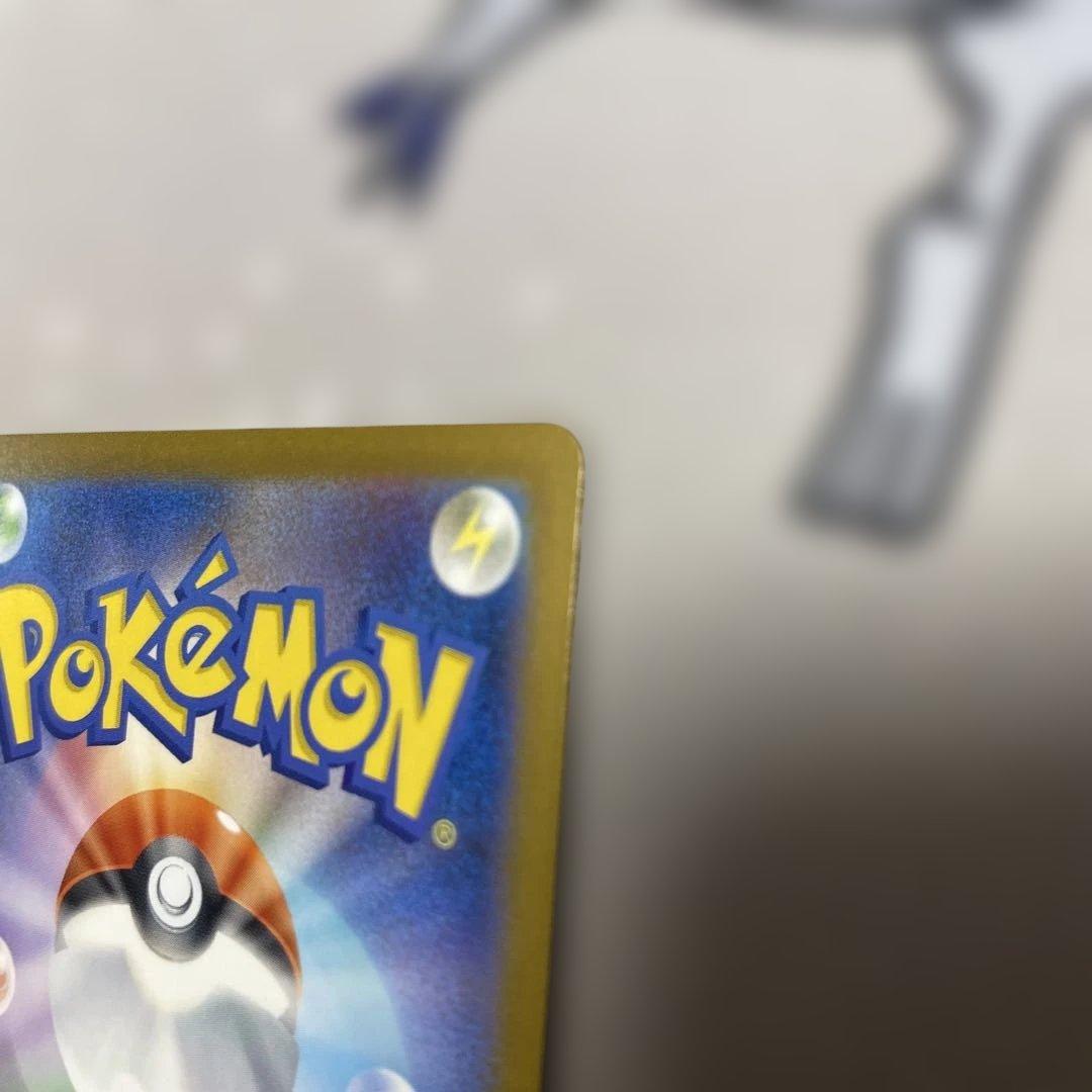 【即日発送、美品】 ⭐️ピカチュウEX SAR 234/193⭐️