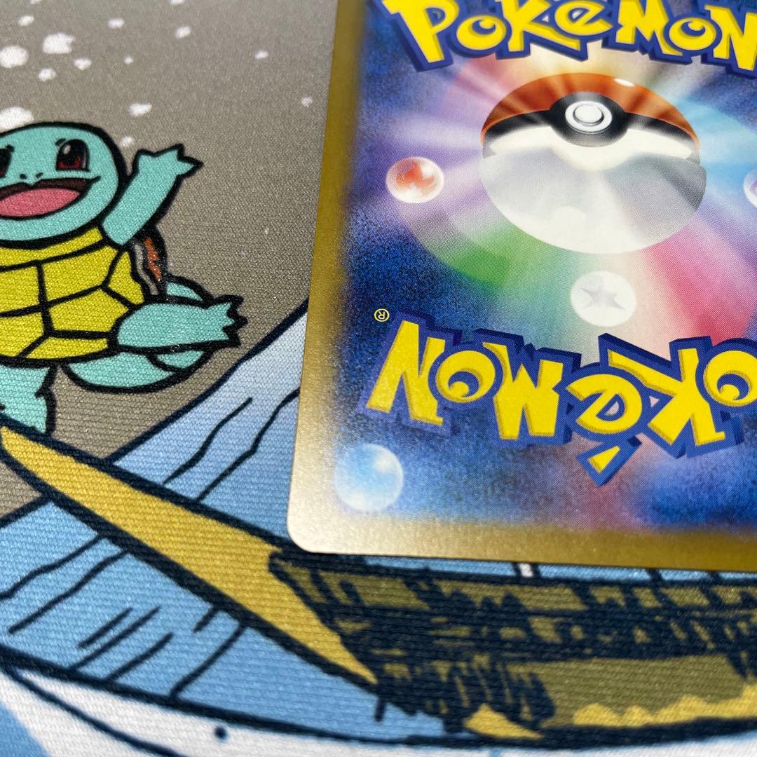 【即日発送、美品】 ⭐️ピカチュウEX SAR 234/193⭐️