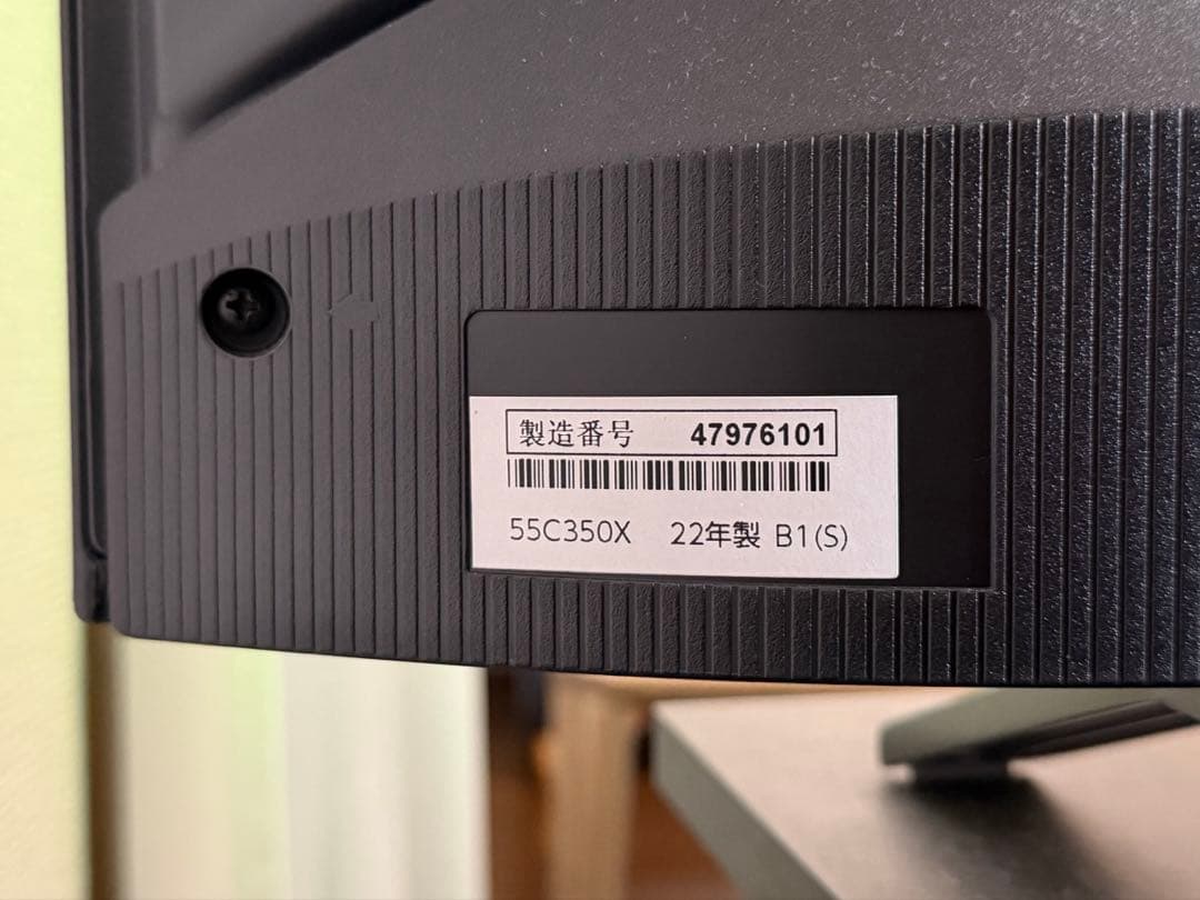 美品✨レグザ 55V型 4K液晶テレビ 55C350X 4Kチューナー内蔵