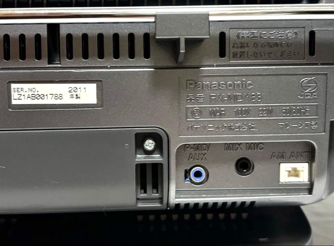 Panasonic パーソナルMDシステム RX-MDX83 2011年製