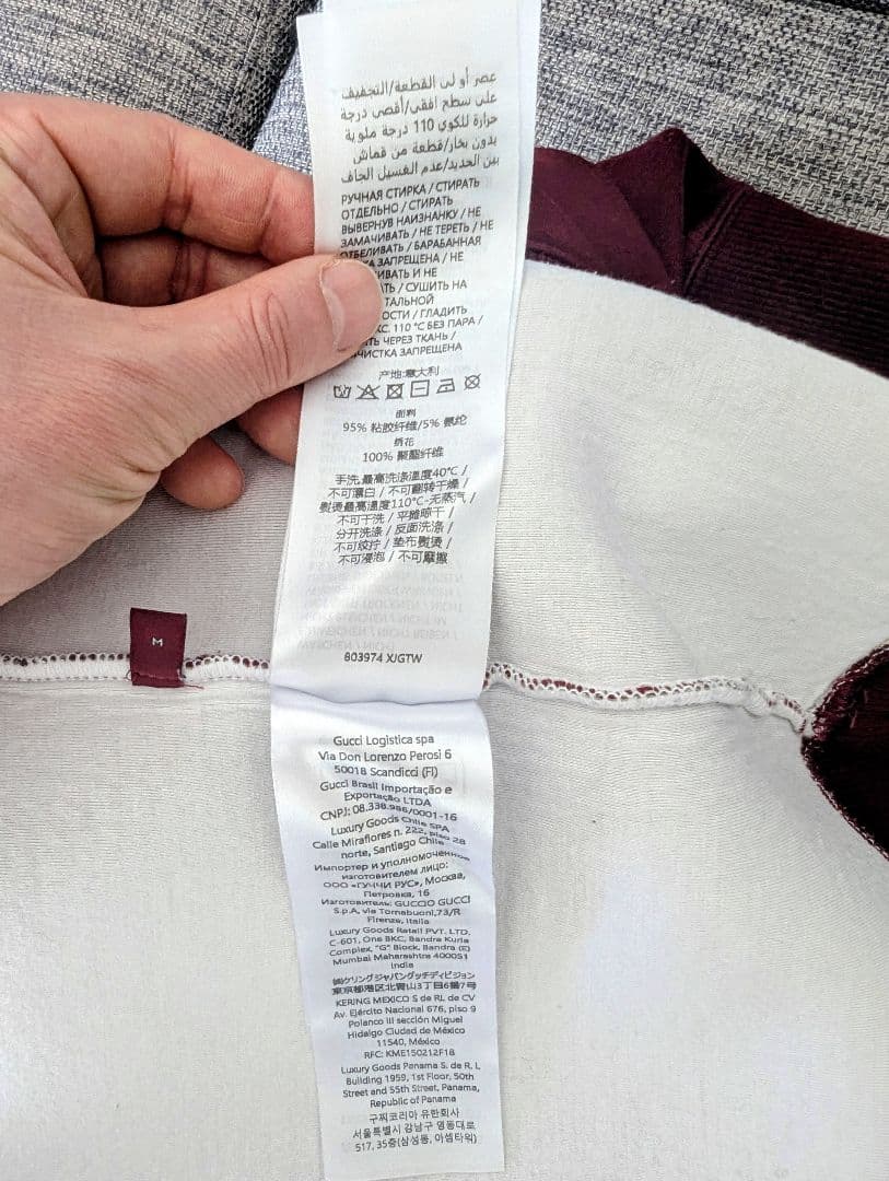 グッチ/GUCCI クルーネック スウェット M バーガンディ