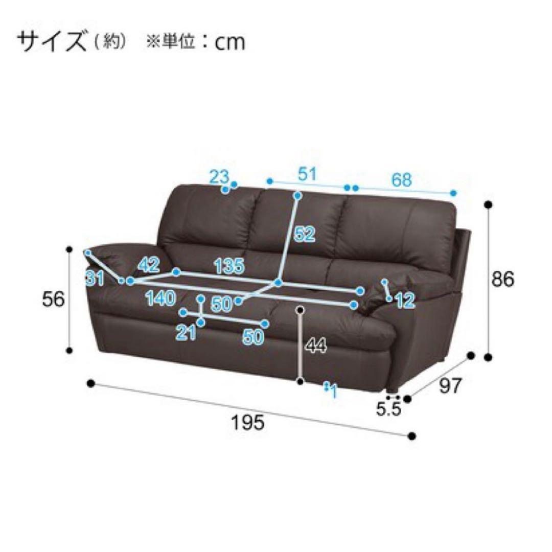 美品 （k50）NITORIニトリ 3PソファN シールド・ビット 3KD
