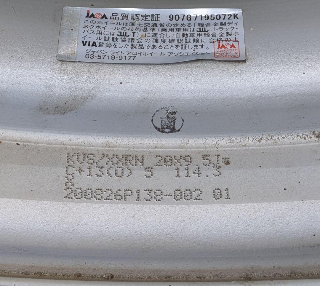 【送料無料】WORK VS-XX 20インチ