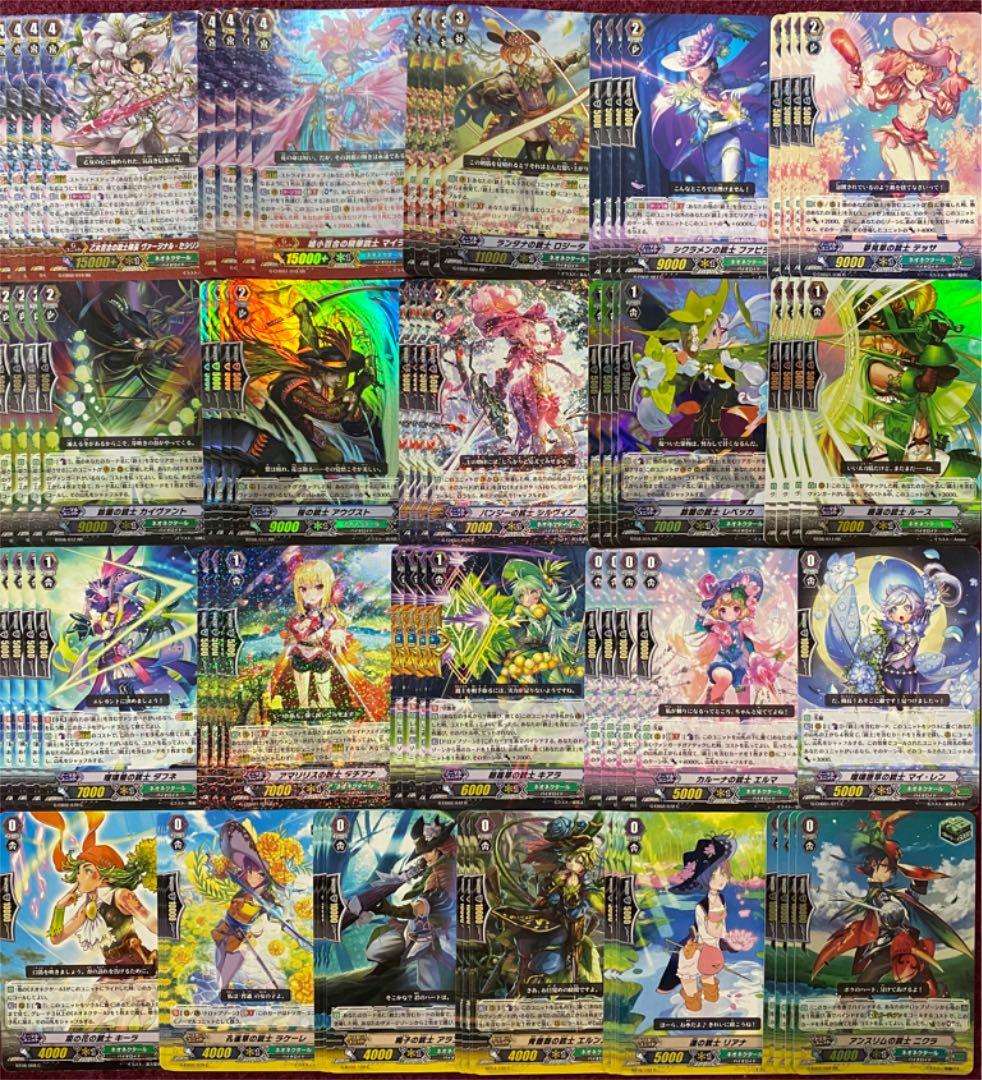 調整パーツ付 ヴァンガード 銃士 デッキ