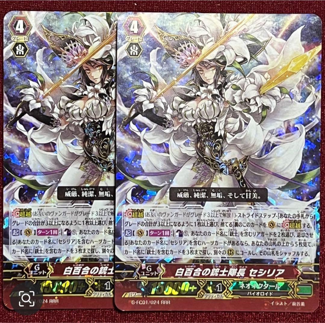 調整パーツ付 ヴァンガード 銃士 デッキ