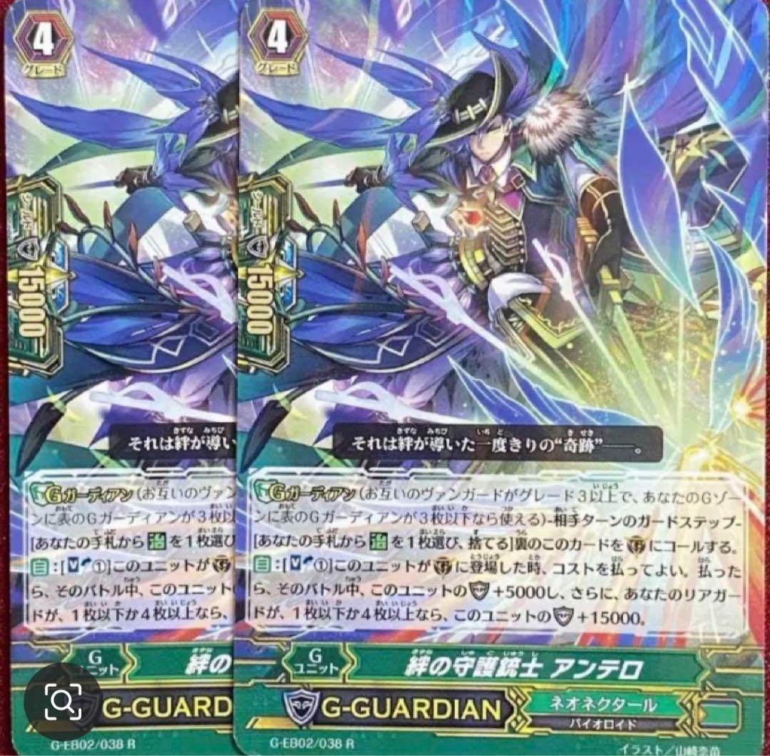 調整パーツ付 ヴァンガード 銃士 デッキ