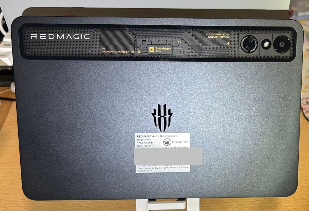 REDMAGIC Astra 本体 美品 12GB+256GB ブラック