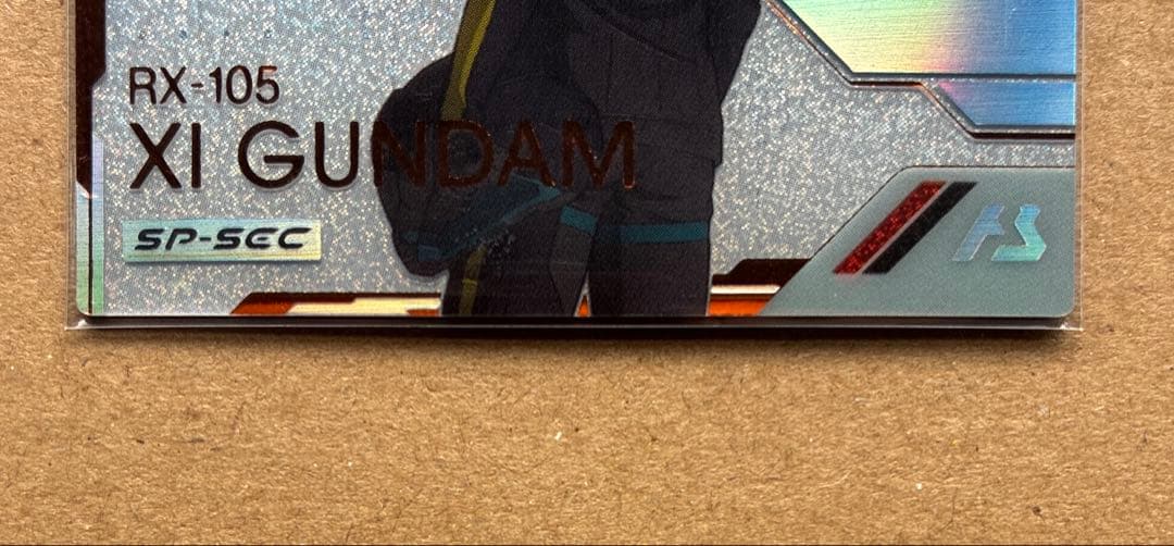 アーセナルベース SP-SEC クスィーガンダム