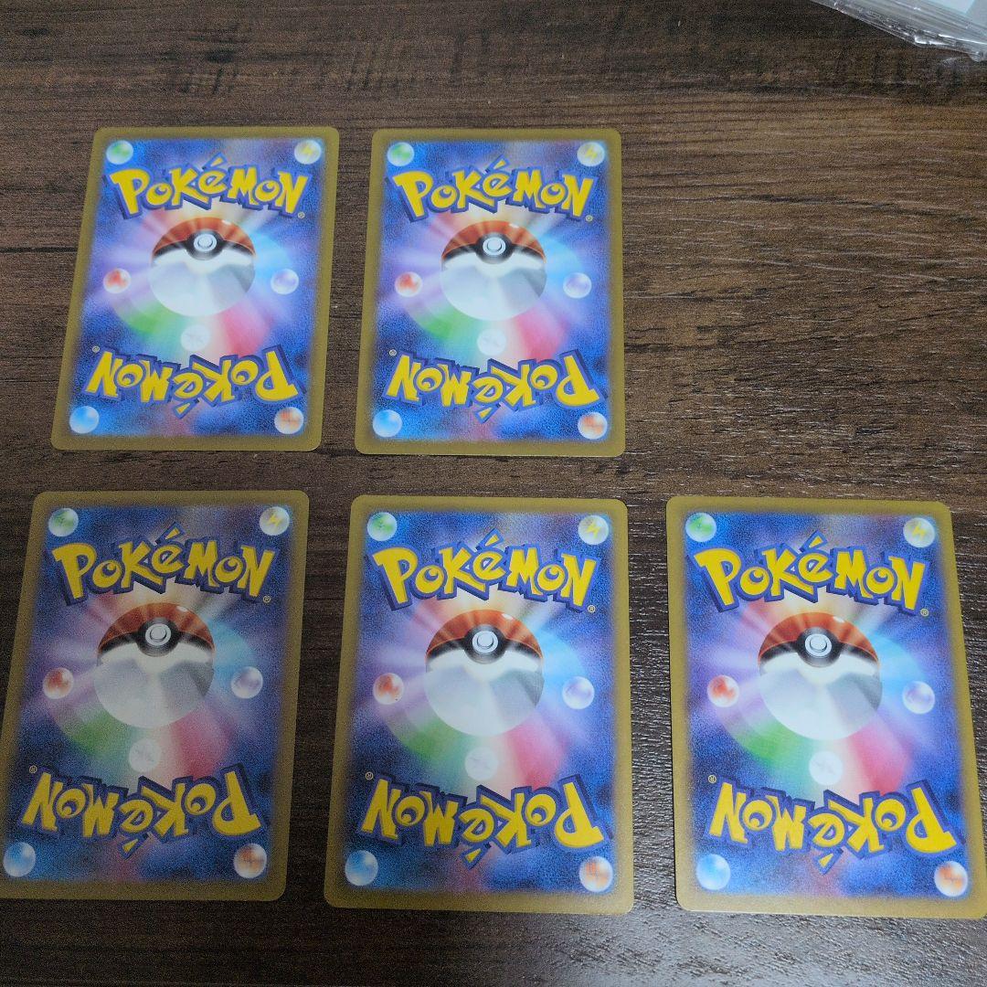 ポケモンカード　MEGAドリームex　MAまとめ売り