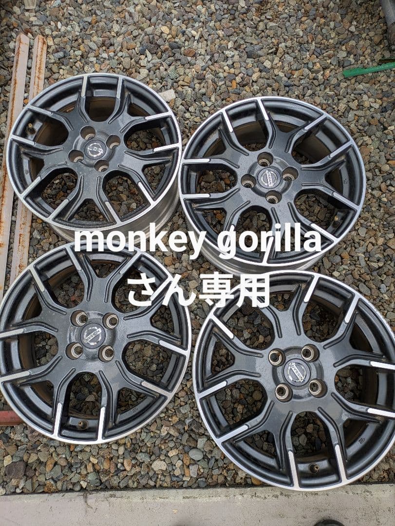 monkey gorillaさん専用その2です