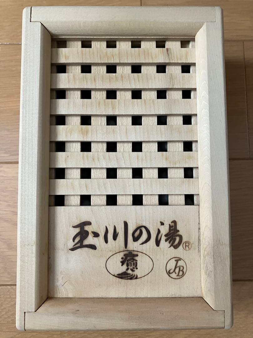 あきこ　玉川の湯　「癒」 　標準判　中古品　 自宅で玉川温泉を！　北投石